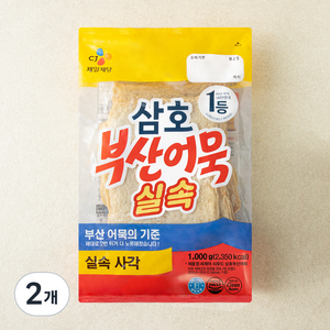 삼호어묵 부산어묵 실속사각, 1kg, 2개