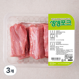 생생포크 한돈 안심 장조림용 (냉장), 800g, 3개