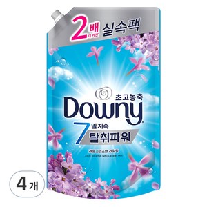 다우니 7일 지속 탈취파워 초고농축 섬유유연제 레몬그라스와 라일락 리필, 1.6L, 4개