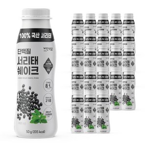 비단식당 한끼식사 단백질 서리태쉐이크, 50g, 24개