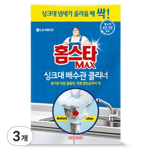 홈스타 맥스 싱크대 배수관 클리너, 680ml, 3개