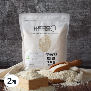 바른곡물 국산 무농약 찹쌀, 1kg, 2개