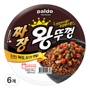 왕뚜껑 짜장 105g, 6개