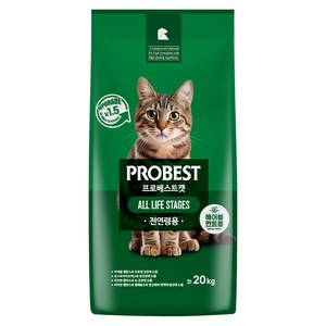 프로베스트 고양이 그린 전연령 기능성 사료