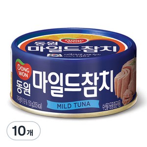 동원 마일드참치, 150g, 10개