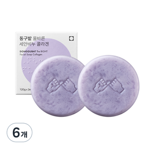 동구밭 세안비누 콜라겐, 120g, 6개