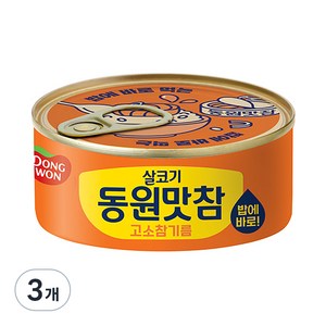 동원 살코기 맛참 고소참기름 통조림, 3개, 90g