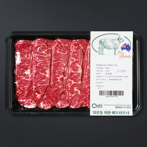 SAVOR 호주산 블랙앵거스 부채살 구이용 (냉장), 400g, 1개