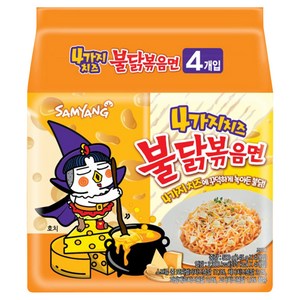 불닭볶음면 4가지 치즈 145g, 4개