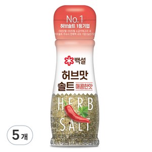 백설 허브맛솔트 매콤한 맛, 50g, 5개