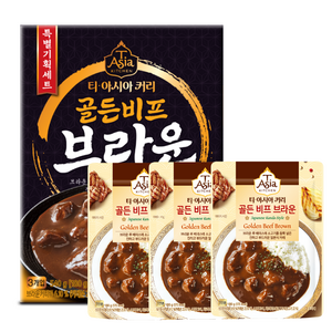 티아시아키친 골든 비프 브라운 커리 3p, 180g, 3개