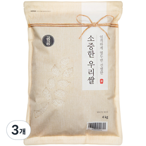 곰곰 소중한 우리쌀 2024년(햅쌀), 4kg(상등급), 3개