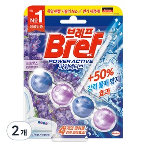 브레프 파워액티브 프로방스 라벤더향 변기세정제 본품, 50g, 2개