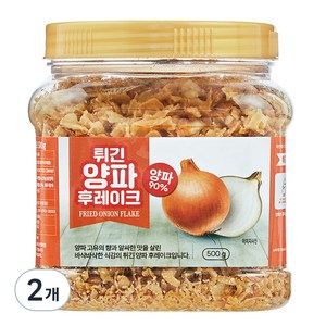 튀긴 양파 후레이크, 500g, 2개