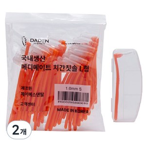 다덴 메디메이트 치간칫솔L형 + 휴대용 케이스, 1mm, 50개입, 2개