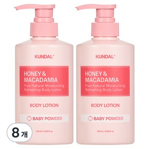 쿤달 허니 앤 마카다미아 퓨어 바디로션 베이비파우더향, 500ml, 8개