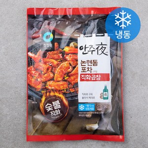 청정원 안주야 직화곱창 (냉동), 260g, 1개