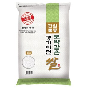 대한농산 2024년산 햅쌀 보약같은 경기 이천쌀, 3kg, 1개