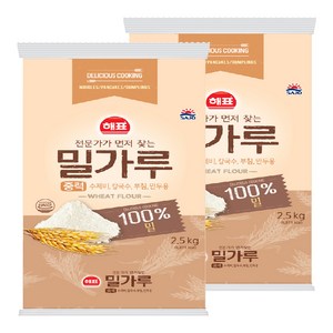 해표 중력 밀가루, 2.5kg, 2개