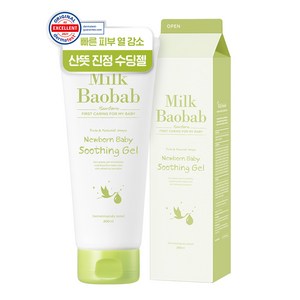 밀크바오밥 뉴본 베이비 진정 수딩 젤, 200ml, 1개