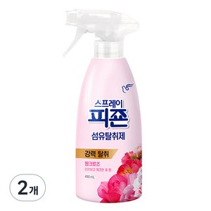 피죤 스프레이 섬유탈취제 핑크로즈 본품, 490ml, 2개