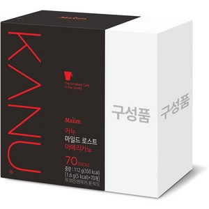 카누 마일드로스트 아메리카노 + 구성품 랜덤발송 원두커피믹스, 1.6g, 70개입, 1개