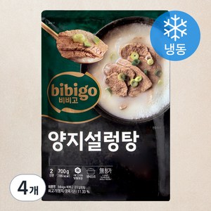 비비고 양지설렁탕 (냉동), 4개, 700g