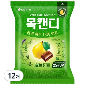 목캔디 롯데제과 허브민트, 217g, 12개