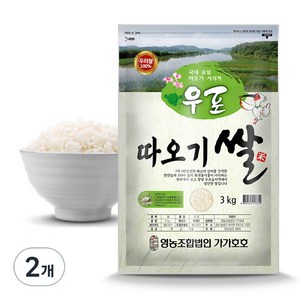 가가호호 2024년산 햅쌀 우포 따오기쌀 백미, 3kg, 2개