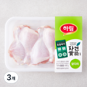 하림 자연실록 동물복지 인증 닭다리 (냉장), 400g, 3개