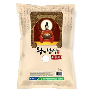 청원생명농협 2024년산 햅쌀 왕의밥상 쌀 백미, 3kg, 1개