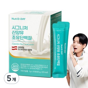 뉴트리디데이 시그니처 산양유 초유단백질 30p, 60g, 5개