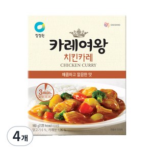 카레여왕 치킨카레, 160g, 4개