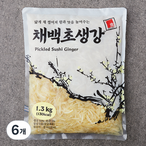 카쿠카쿠 채백초생강, 1.3kg, 6개