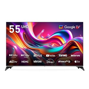 프리즘코리아 4K UHD LED 구글 3.0 스마트 TV, 139cm(55인치), CP55G3, 스탠드형, 방문설치