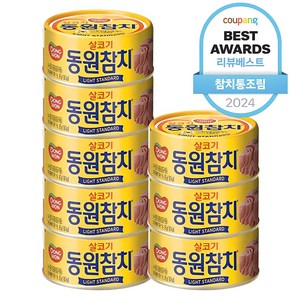 동원 라이트 스탠다드 참치, 85g, 8개