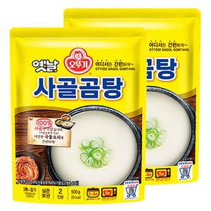 오뚜기옛날 사골곰탕 국물, 500g, 2개