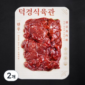 덕경식육관 한우 1등급 국거리 (냉장), 300g, 2개