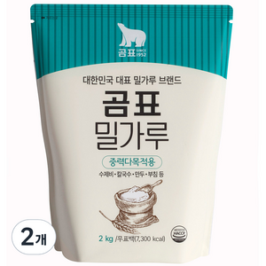 곰표 중력다목적용밀가루, 2kg, 2개