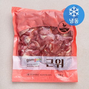 곰곰 근위 (냉동), 500g, 1개