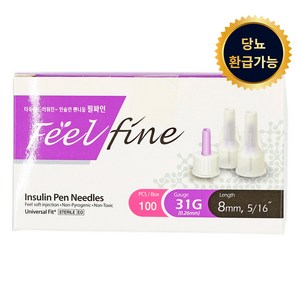 필텍 펜니들 Feel Fine 31G 8mm 100p, 1개