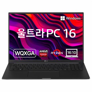 LG전자 2023 울트라PC 엣지 16 라이젠5 라이젠 7000 시리즈 AMD Radeon Graphics, 차콜 그레이, 256GB, 16GB, WIN11 Home, 16U70R-HA56K