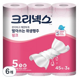 크리넥스 빨아쓰는 위생행주 핑크, 45매입, 6개