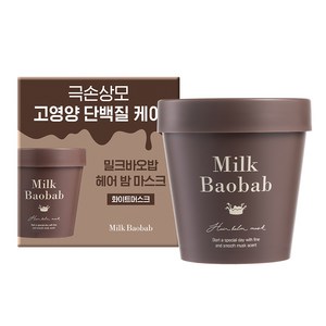 밀크바오밥 헤어 밤 마스크 팩, 200ml, 1개