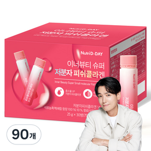 뉴트리디데이 이너뷰티 슈퍼 저분자 피쉬콜라겐, 25g, 90개