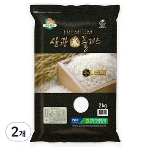 농협 강화섬쌀 2024년산 햅쌀 삼광미플러스 백미, 특등급, 2kg, 2개