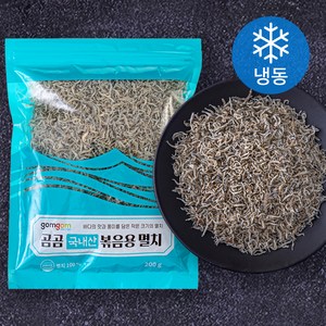 곰곰 국내산 볶음용 멸치 (냉동), 200g, 1개