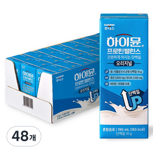 하이뮨 프로틴 밸런스 드링크믹스 RTD, 190ml, 48개