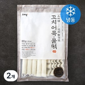 오마뎅 진짜 쫄깃한 꼬치어묵 물떡 (냉동), 605g, 2개