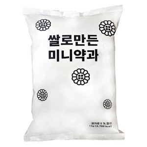 쌀로 만든 미니약과, 1kg, 1개